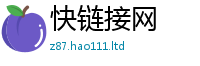 王中王493333WWW马头诗并二四六香香资料期期准用途